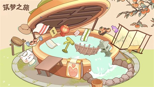 筑梦之旅安卓版