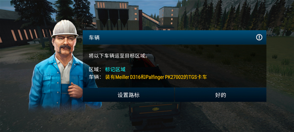 游戏怎么玩配图3