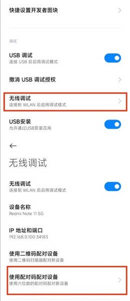 scene5帧率显示器