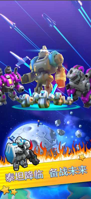 走开外星人手游正版