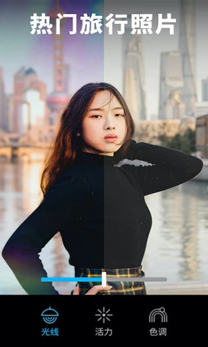 Lightleap专业版app