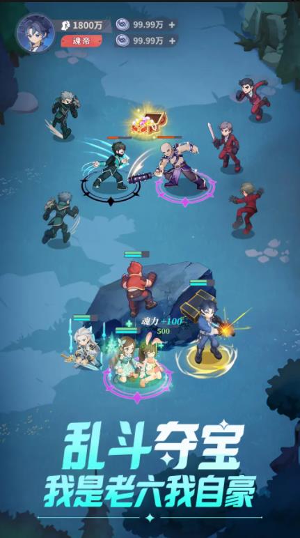 斗罗大陆零公测版