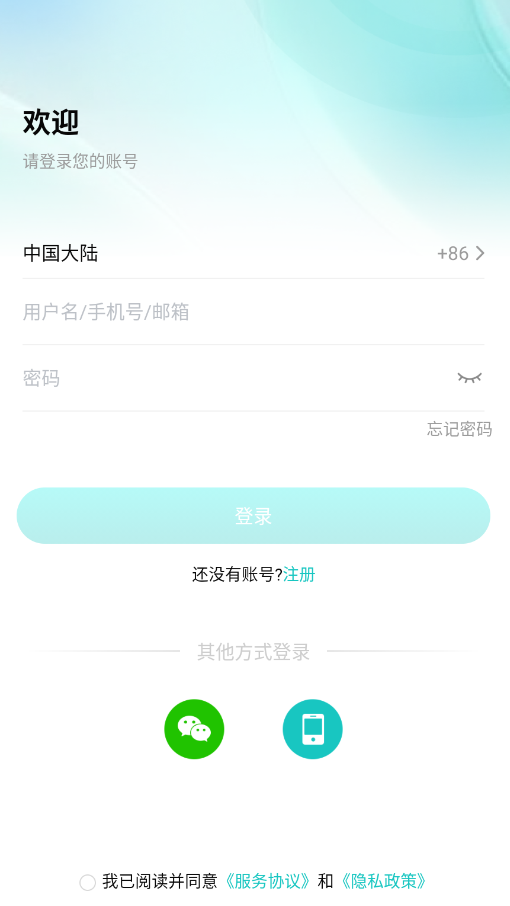 超级看看摄像头app