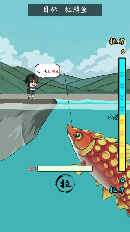 小鱼人战争官方版