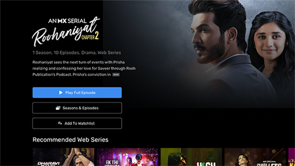 mx播放器tv版本宣传图