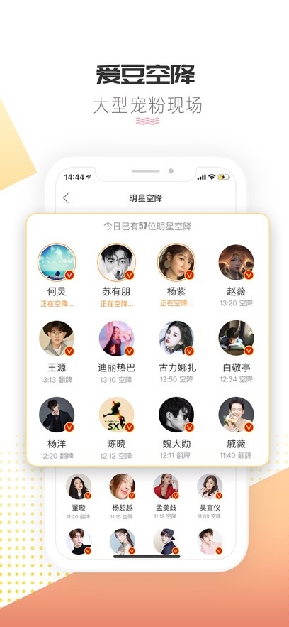 微博超话官方最新版