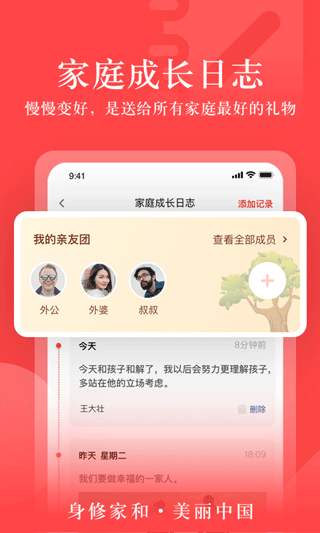 大于众学app正版