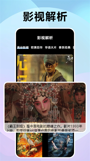 风信追剧app官方下载