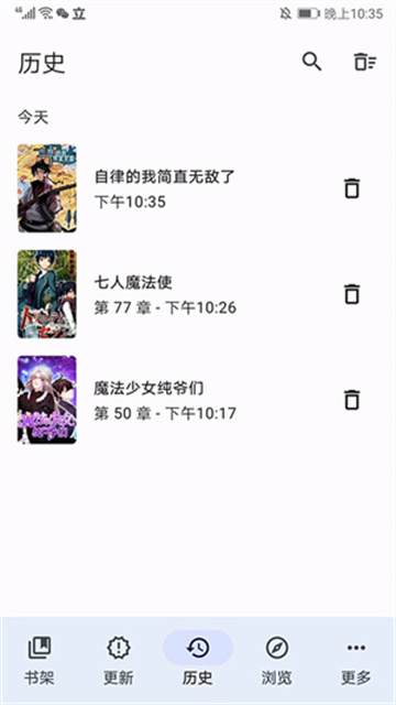 Tachiyomi插件仓库