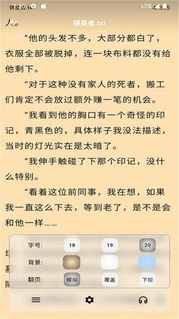 马良漫画app2026最新版