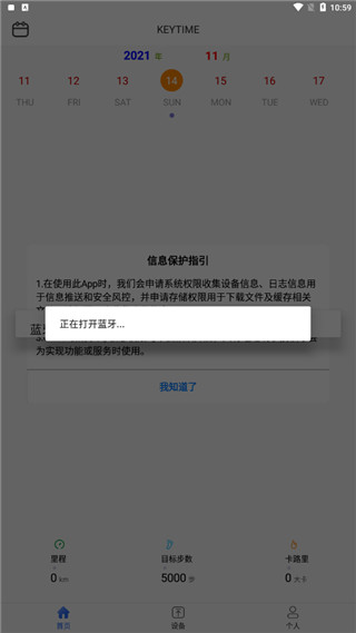 使用教程配图1