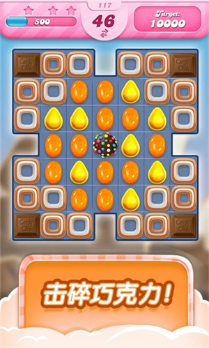 CandyCrushSaga官方版