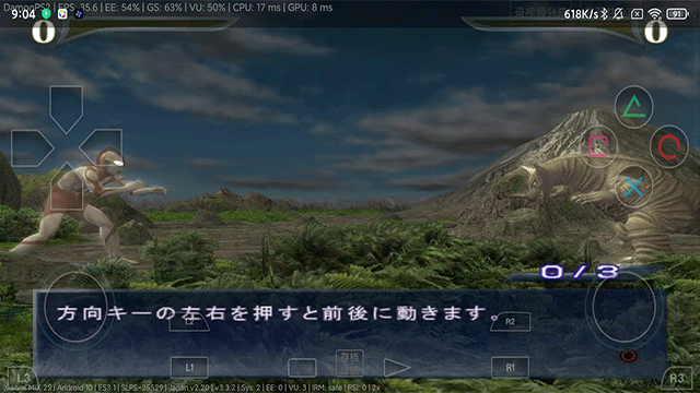 奥特曼格斗进化重生以太模拟器