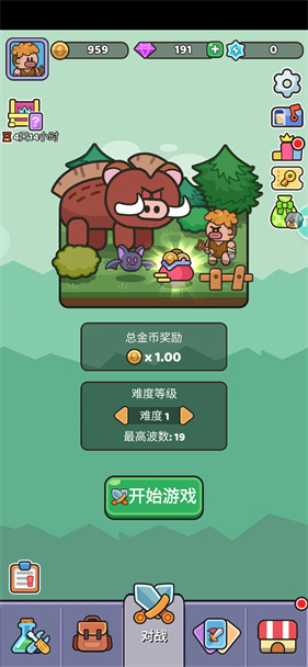 我的野外生存手机版