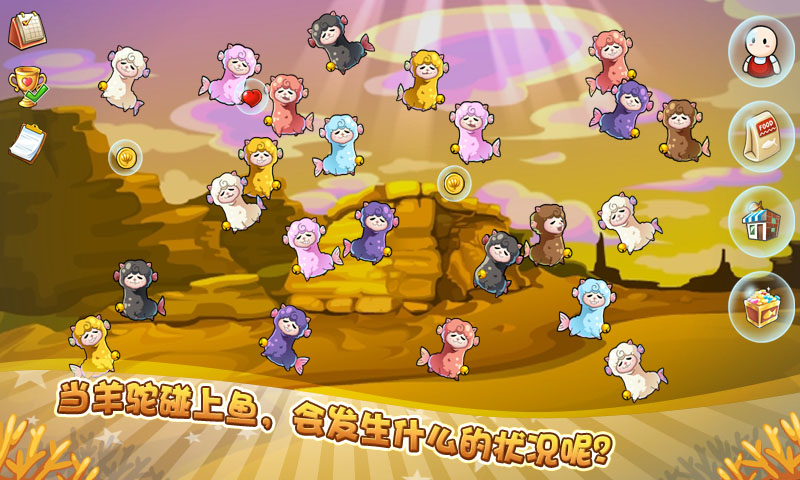 开心水族箱(步步高版)