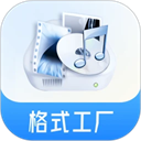 格式工厂手机版
