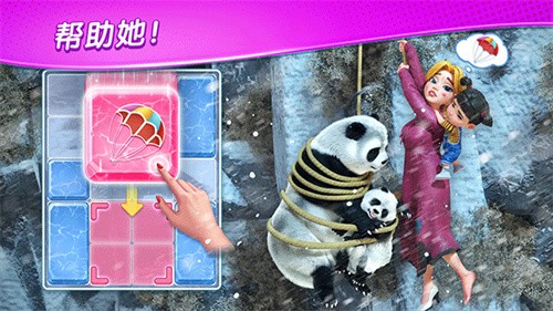 奇妙庄园最新版