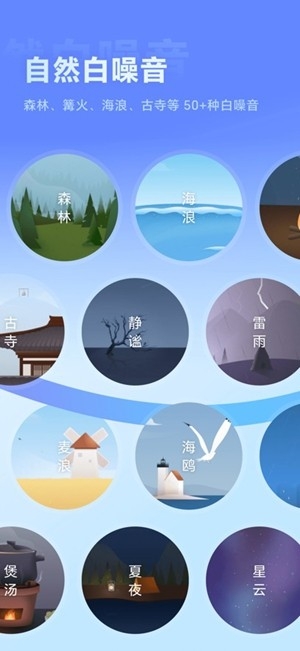 冥想星球官方最新版