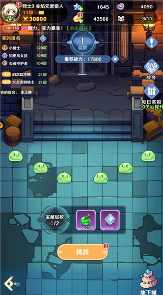 升阶棱晶获取途径配图1