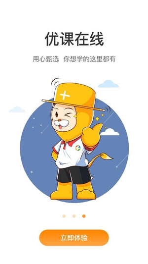 润德教育执业药师app安卓版 润德教育执业药师app安卓版