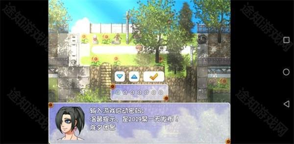 我的暑假秘密回忆繁星新春版