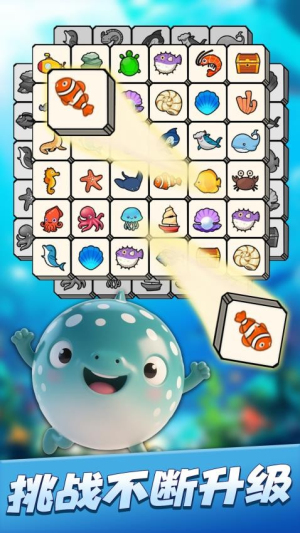 连连消除师最新正版