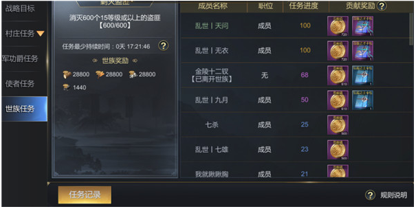 大秦帝国之帝国烽烟九游版 大秦帝国之帝国烽烟九游版