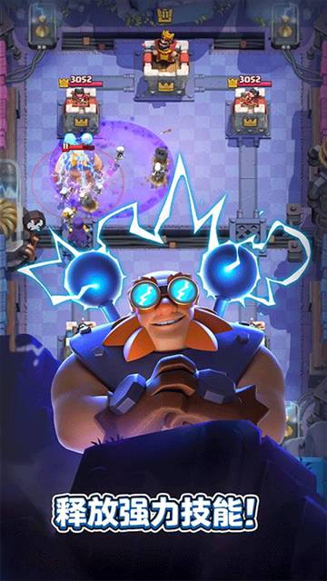 clash royale国际服最新版