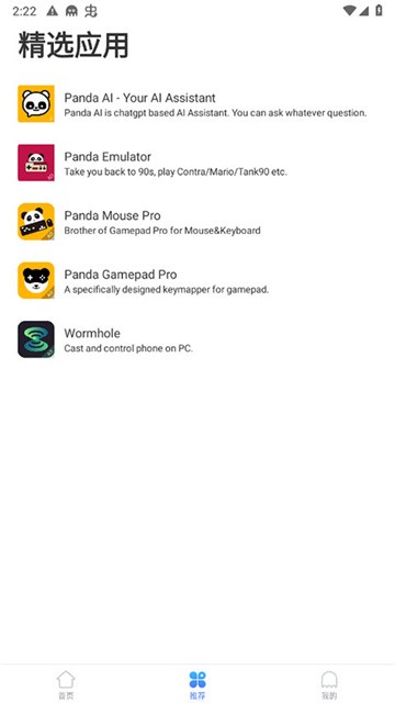 残梦框架美化包