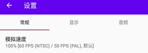 duckstation软件特色