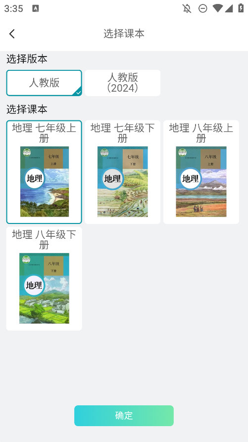 仿真实验平台app手机版