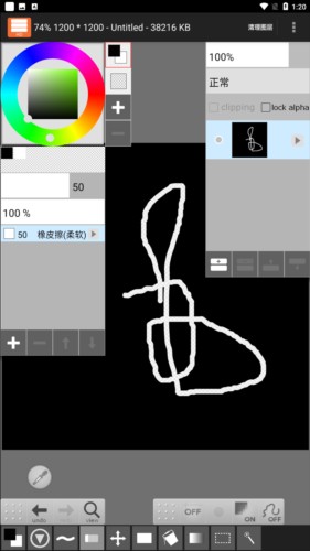 layerpaint手机版图片4
