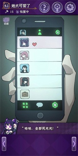 完美小姐她又没猜到结局最新版