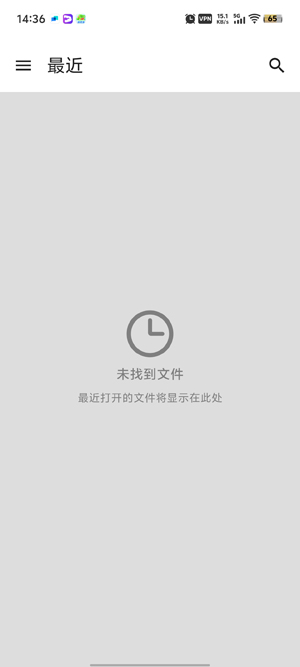 xmind思维导图软件