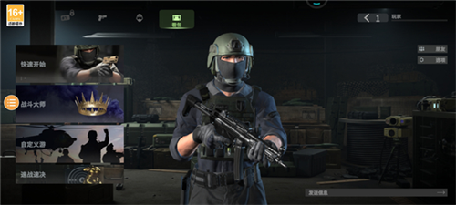 战术大师官方正版图片9