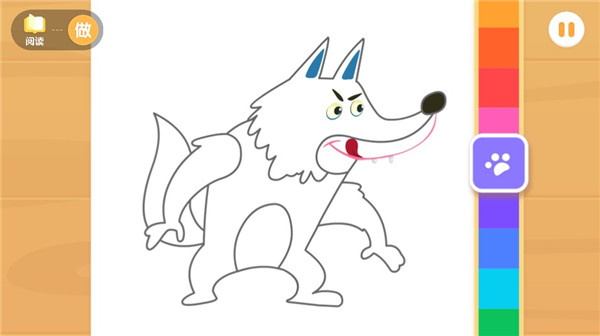 软件怎么使用配图5