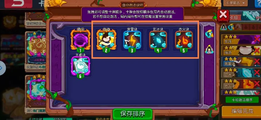 见习猎魔团游戏安卓版