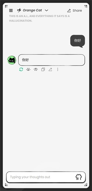anuneko官方最新版