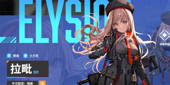 胜利女神新的希望最新版