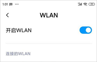 Fing怎么看摄像头1