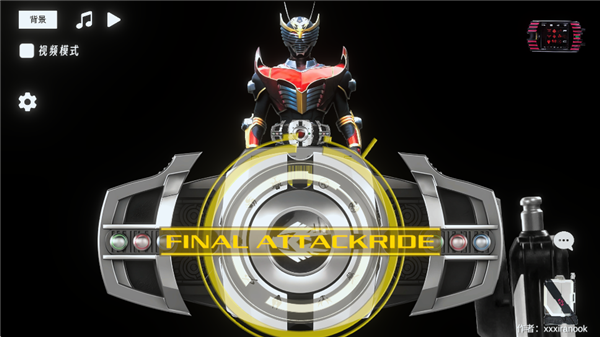 假面骑士帝骑模拟器1.25