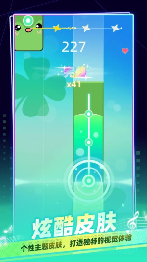 我是音乐家手机版