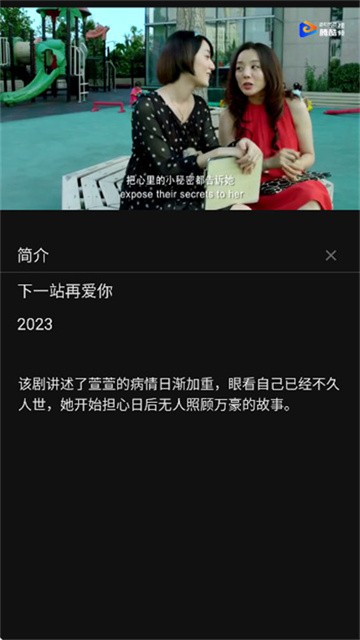 腾酷视频藏语版下载