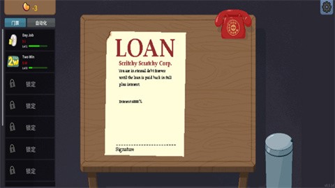 刮奖大师手机版