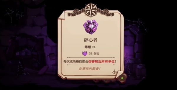 猫咪斗恶龙3安卓移植版