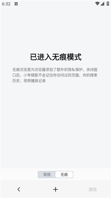 小夸搜剧正版2026