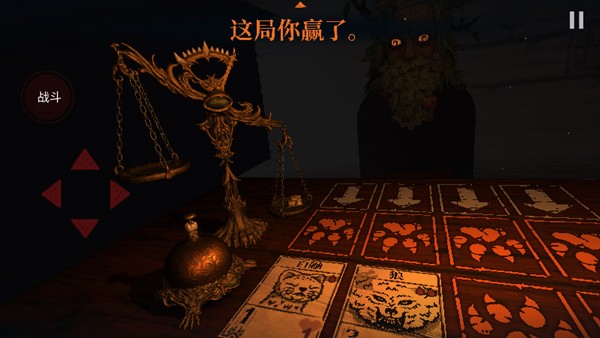 邪恶冥刻手游版