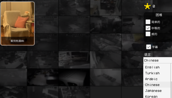 超自然公司案件档案01手游官方版