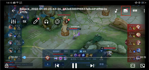 如何自定义字幕配图1