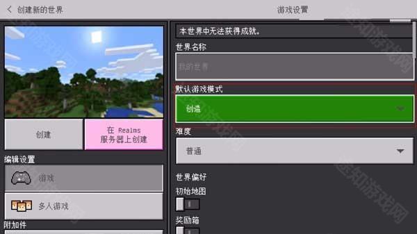 我的世界珍妮模组Jenny Mod